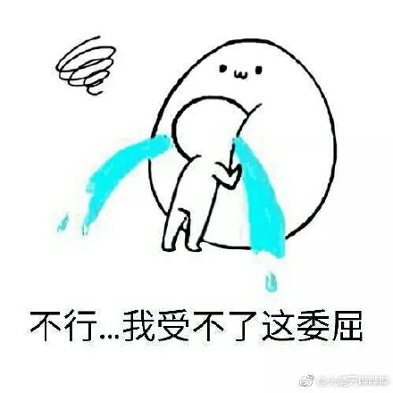 热门斗图表情包