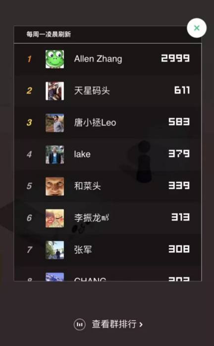 微信跳一跳代码作弊辅助