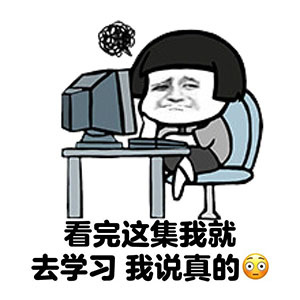 表情头期末v表情整版动画qq搞笑大全微图片聊表情包信群完蘑菇图片
