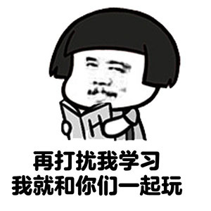蘑菇头期末考试表情包完整版