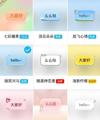 qq百变气泡2019最新版玩法攻略