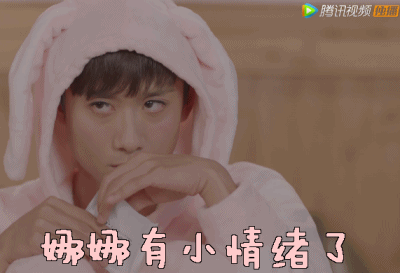 柒个我莫晓娜gif表情包