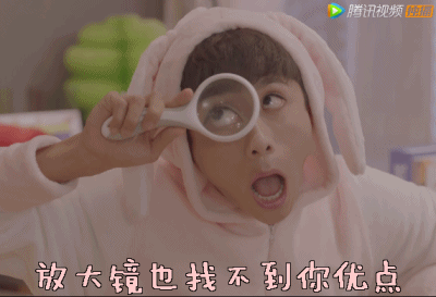 柒个我莫晓娜gif表情包