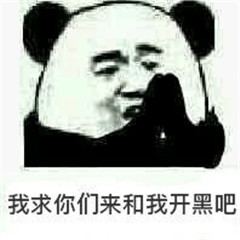 表情荣耀开黑表情有钱的王者包图片