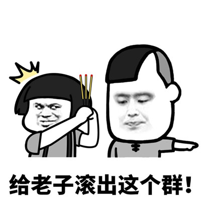 后土在上表情表情包给的图片吃动画大全为证立誓1皇天图片