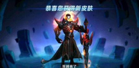 王者荣耀kpl兑换软件下载|王者荣耀kpl兑换皮肤