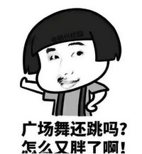 2018过年怼亲戚表情包