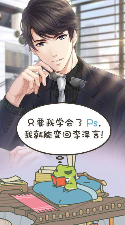 v青蛙青蛙李泽言搞笑表情手机动画表情包如何用做 v青蛙青蛙李泽言搞笑表情手机动画表情包如何用做