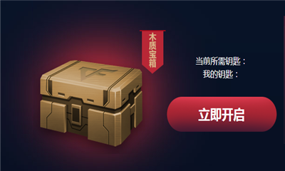 CF王牌交易员领武器皮肤软件下载|CF王牌交易