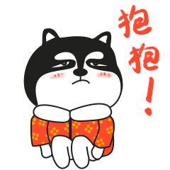 二哈微信拜年动态表情包