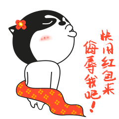 二哈微信拜年动态表情包