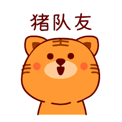 【软件特色】 表情库: 新鲜——每日更新原创表情及网络上的微信qq