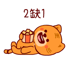 叫人打麻将gif表情包