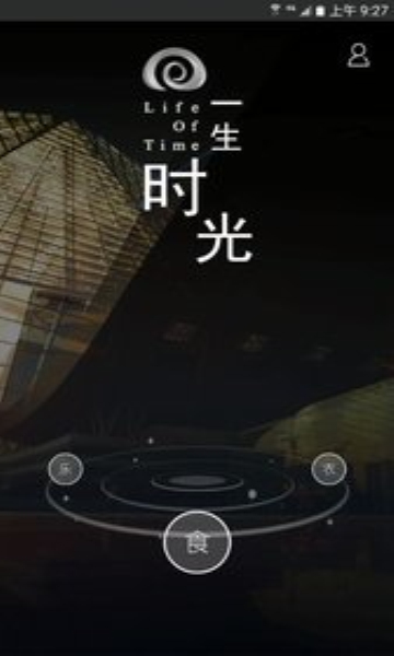 һʱⰲ׿