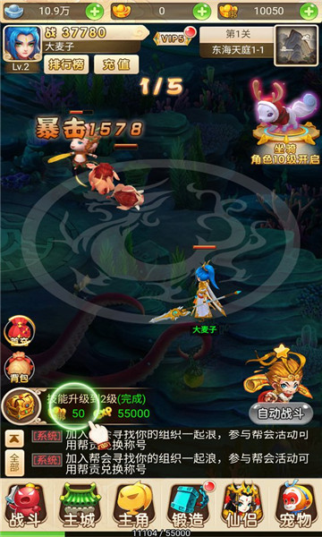 ��ս���ΰ�׿��