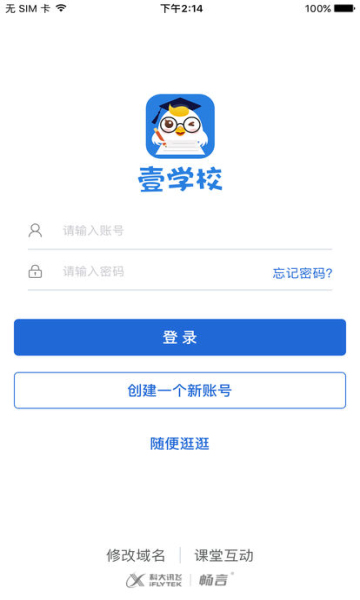 ҵƽ̨app