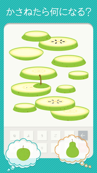 重叠在一起会变成什么呢安卓版 重叠在一起会变成什么呢安卓版