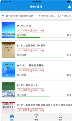 ����Ľ�ΰ�׿��