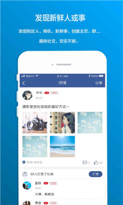 ����罻ƽ̨