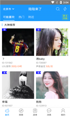 �������˰�׿��