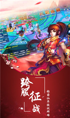 传奇新服版官网版 传奇新服版官网版