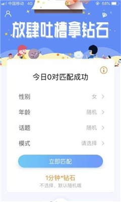 Ȥ����׿��(�����罻)