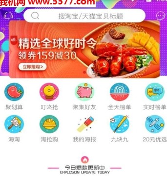 ��ɫ������׿��