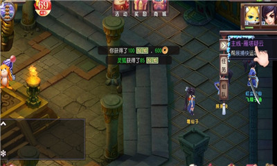 星灵传说官网版 星灵传说官网版