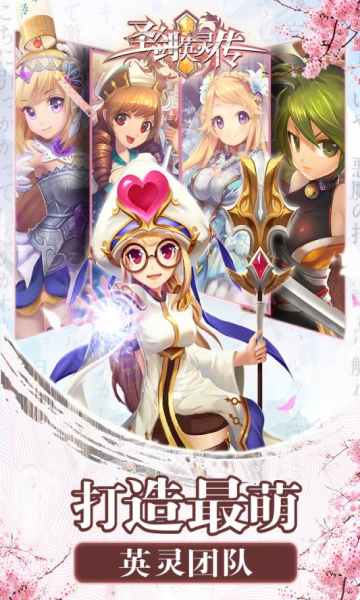 ʥ��Ӣ�鴫��׿��