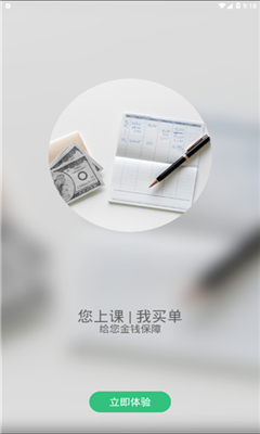 ��ѧ������׿��