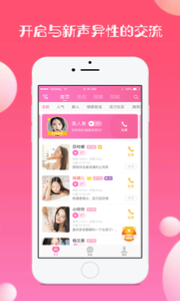 �����ֻ���