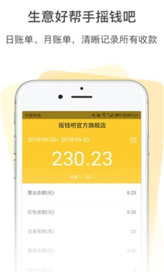 ҡǮ�ɹ�����