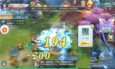 轩辕修真官网版 轩辕修真官网版