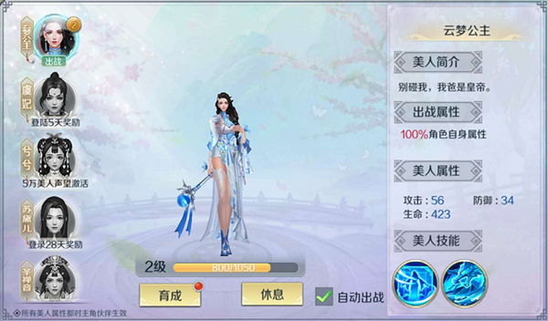 诸天至尊手机版 诸天至尊手机版