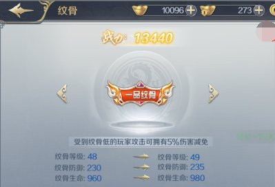 诸天至尊手机版 诸天至尊手机版