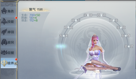 诸天至尊手机版 诸天至尊手机版