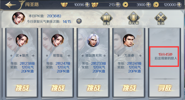 诸天至尊手机版 诸天至尊手机版