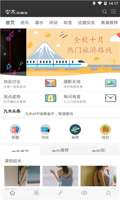 ��ľ��׿��