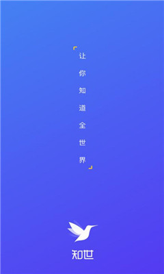 知世安卓版 知世安卓版