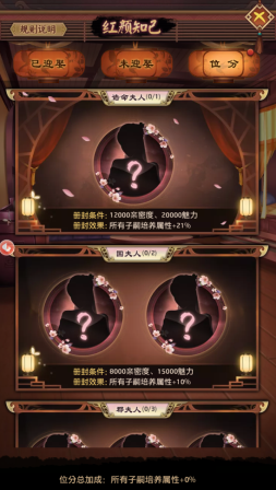 一品包青天ios版