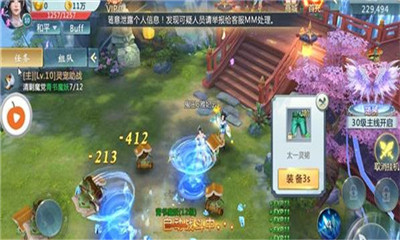 战剑天下游戏 战剑天下游戏