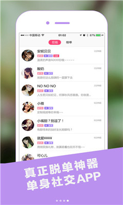 �����罻��׿��