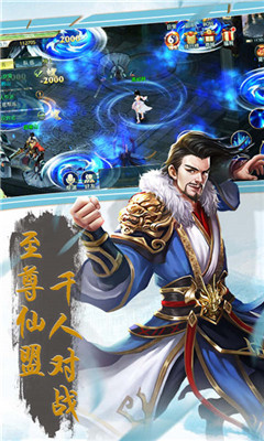 九州修真诀官网版 九州修真诀官网版