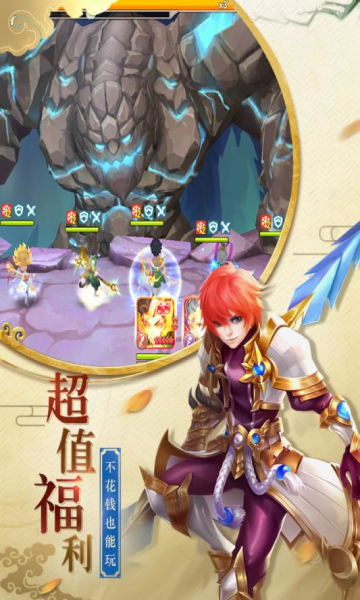 萌龙大作战游戏 萌龙大作战游戏