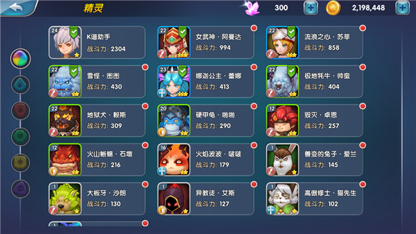 萌龙大作战游戏 萌龙大作战游戏