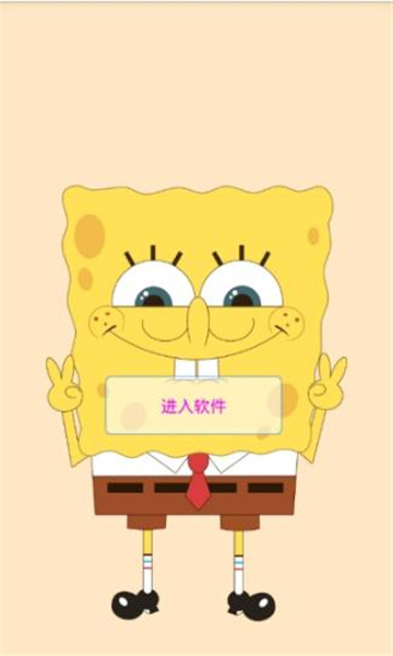 ƷϷʺapp