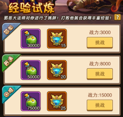 部落战魂安卓版 部落战魂安卓版