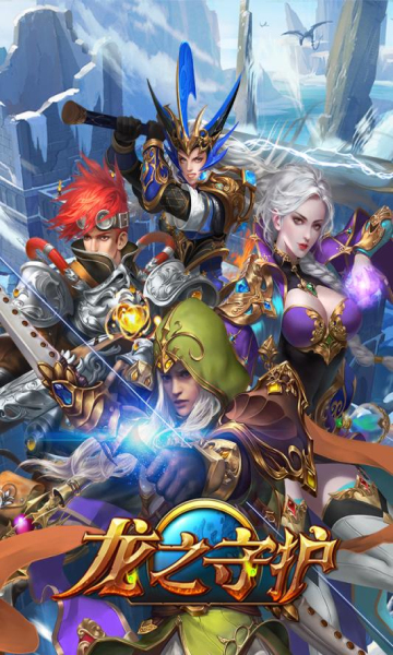 ��֮�ػ�ol��׿��