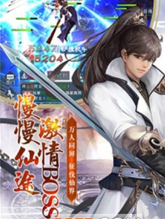 千年之梦安卓版 千年之梦安卓版