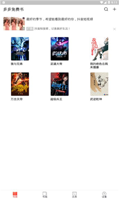 �������鰲׿��